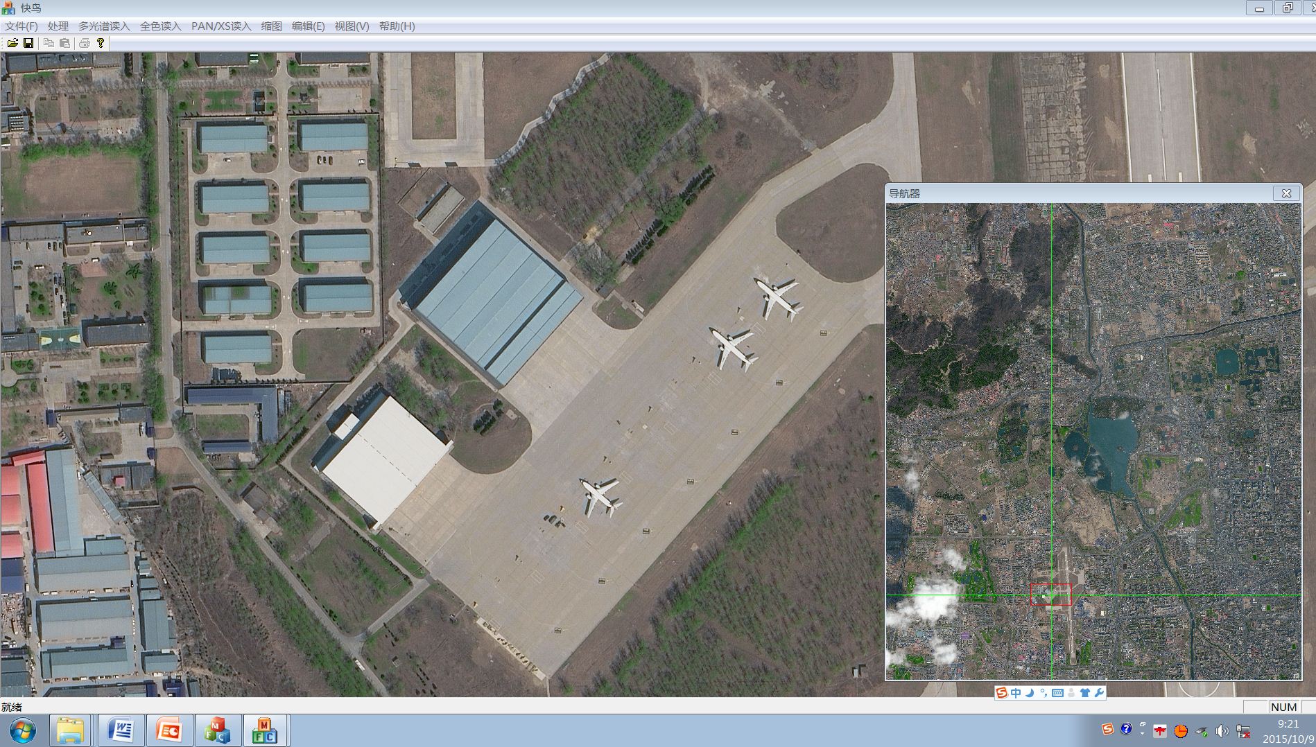Remote sensing processing software PE