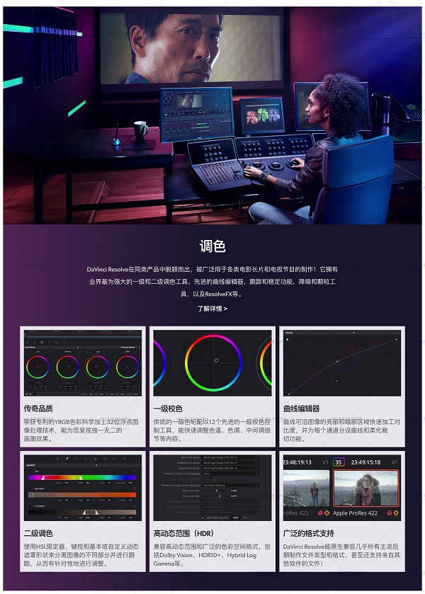 AutoMap自动融合调色软件介绍